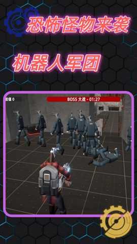 存活危机 05.250904.01 安卓版