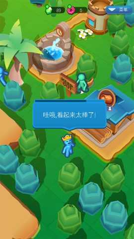 我家小镇模拟器 1.0.0 手机版