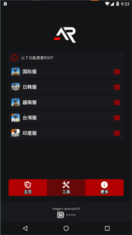 龙王一体直装公益