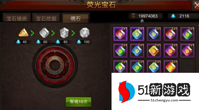 全民奇迹果实在哪弄