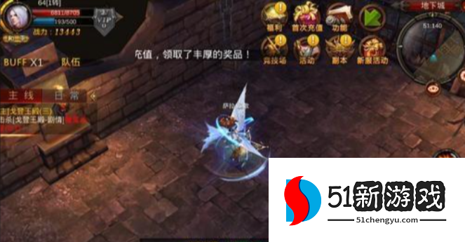 全民奇迹果实在哪弄 全民奇迹果实在哪弄