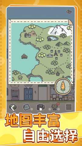 村庄时光旅行 1.0.1 手机版