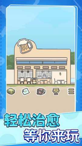 村庄时光旅行 1.0.1 手机版