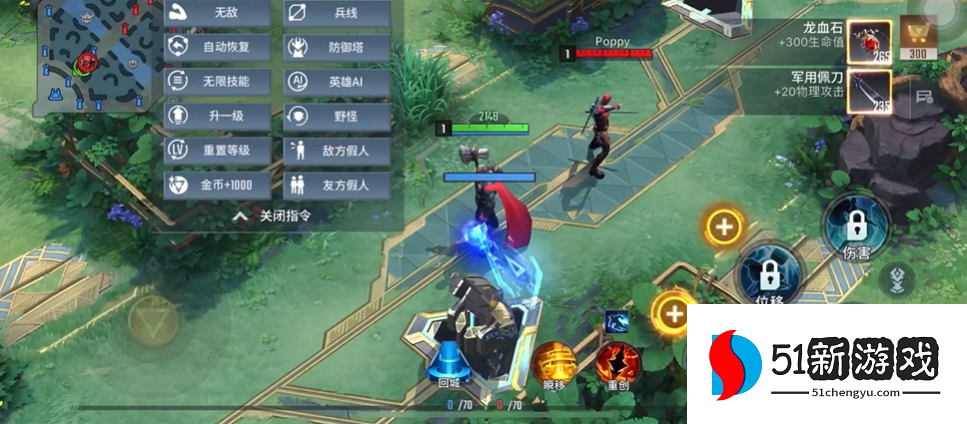 漫威超级战争雷神怎么打