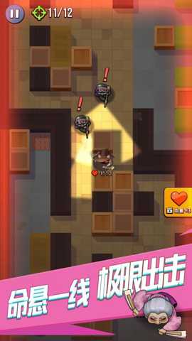 全民刺客 1.0.1 安卓版