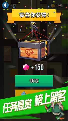 全民刺客 1.0.1 安卓版