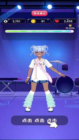 最美小姐姐 187.1.1 安卓版