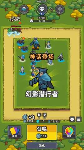 超凡争霸 1.00.01 安卓版