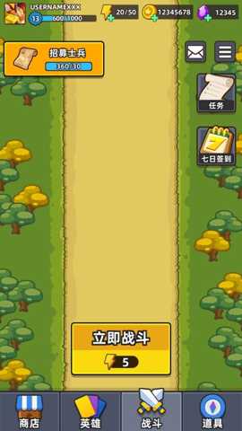 超凡争霸 1.00.01 安卓版