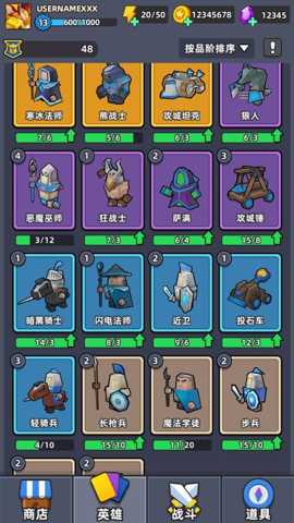 超凡争霸 1.00.01 安卓版