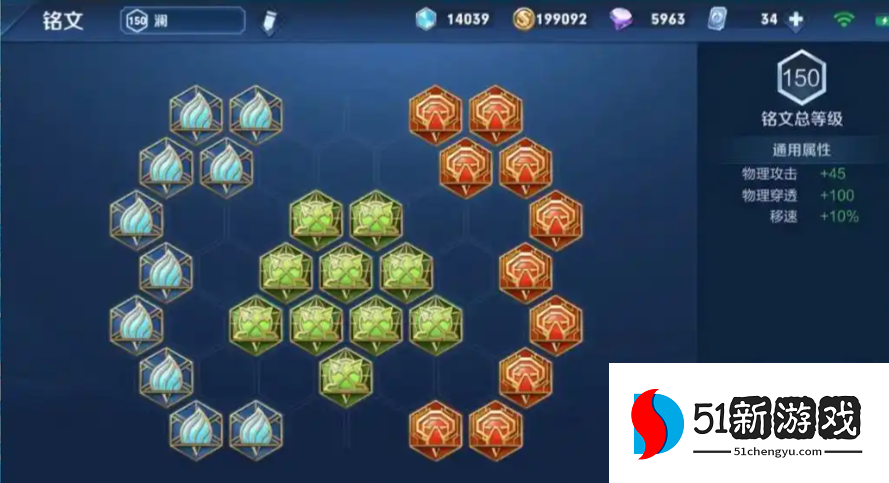 王者荣耀澜对抗路出装出什么