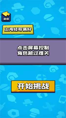 孤岛逃脱 1.0.0 安卓版