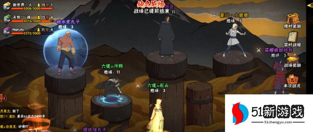 火影忍者如何快速获得60活跃值