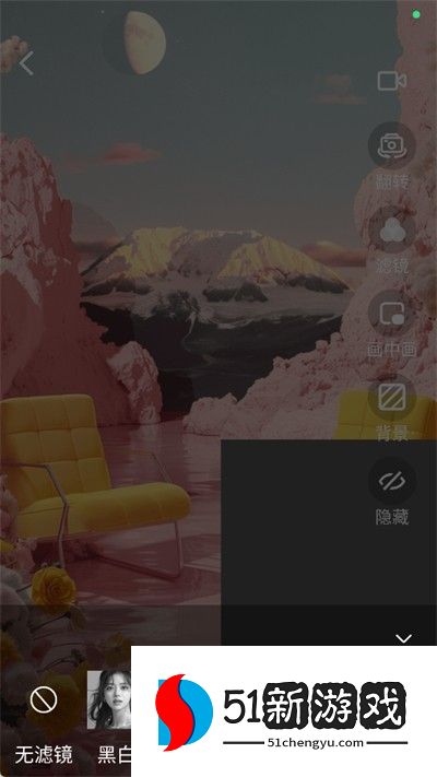 无人虚拟直播助手