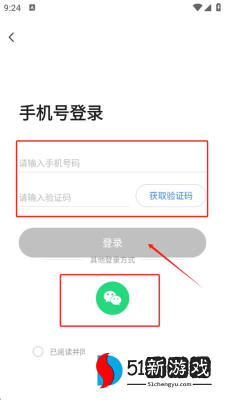 AI数字人直播app官方手机版