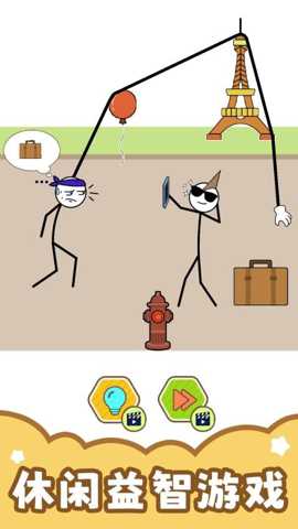 刺激大脑3 2.0.1 安卓版