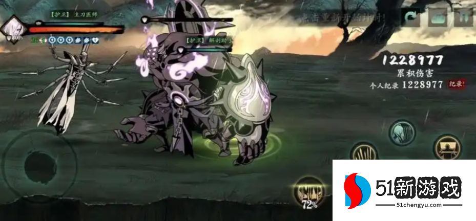 影之刃3车夫支线任务怎么完成