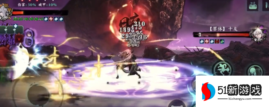 影之刃3车夫支线任务怎么完成