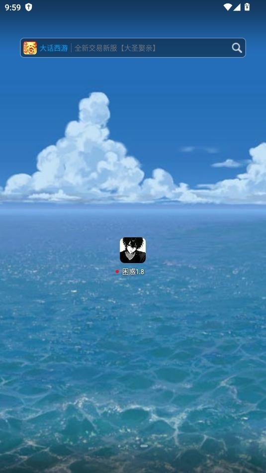 超自然困惑辅助器