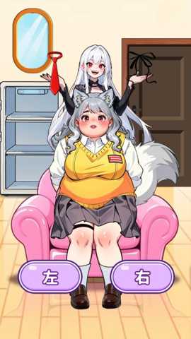 帮女生选穿搭 1.0 安卓版