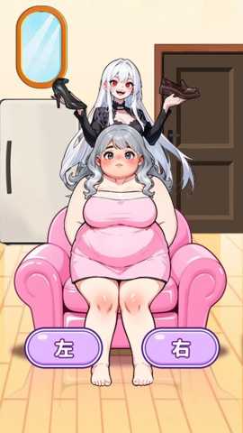 帮女生选穿搭 1.0 安卓版