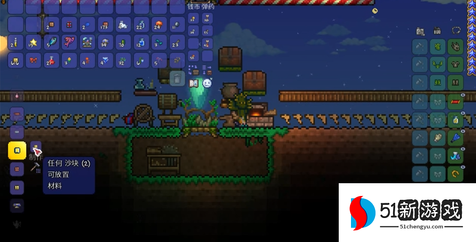 泰拉瑞亚炼药台怎么做