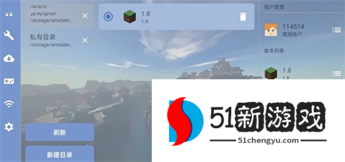FCL启动器最新版图片3