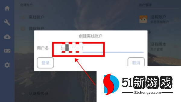 操作指南配图2