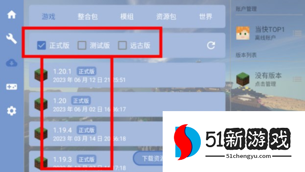 操作指南配图3