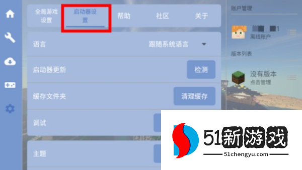 操作指南配图9