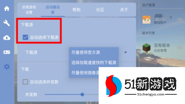 操作指南配图10