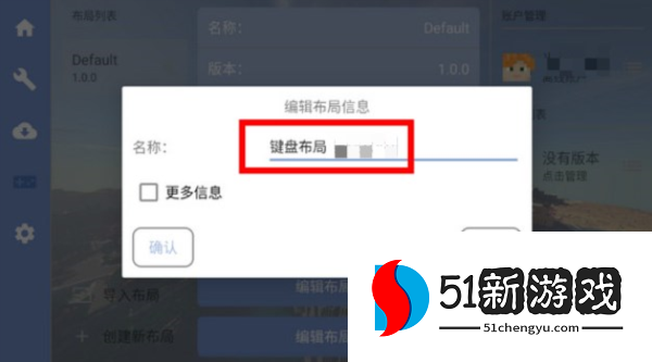 操作指南配图12