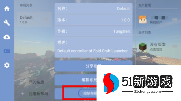 操作指南配图11