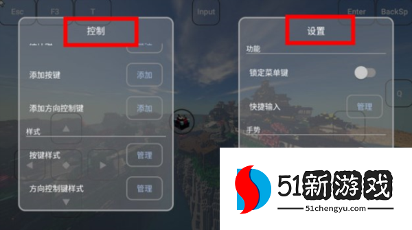 操作指南配图14