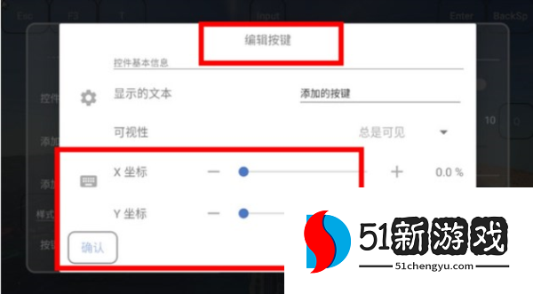 操作指南配图13