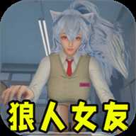 女友的秘密 1.0 安卓版