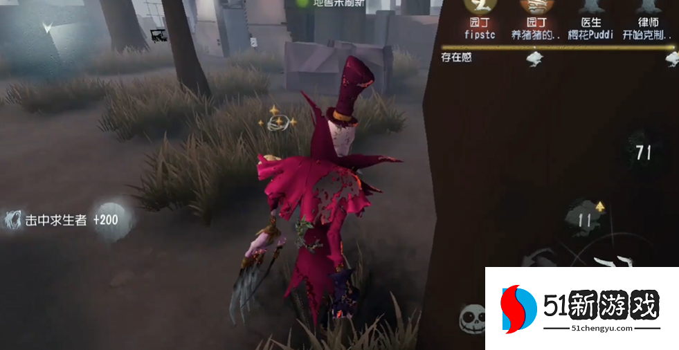 第五人格欧皇斩怎么触发 第五人格欧皇斩怎么触发