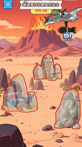 玩梗大闯关 1.0 手机版