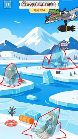 玩梗大闯关 1.0 手机版