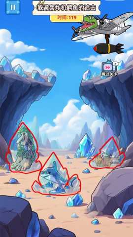 玩梗大闯关 1.0 手机版