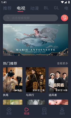 豚豚剧官网在线观看免费入口