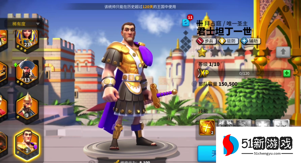 万国觉醒君士坦丁值得培养吗 万国觉醒君士坦丁值得培养吗