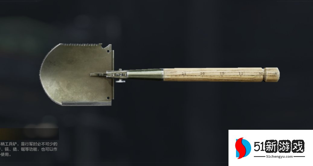 暗区突围哪个近战高