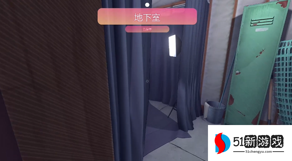 米塔地下室怎么过