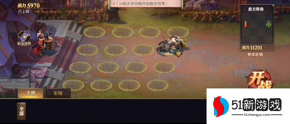 少年三国志零兵典召唤篇怎么过