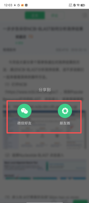 73b1a920009fd9146bfc0900dcb6074c.png image.png