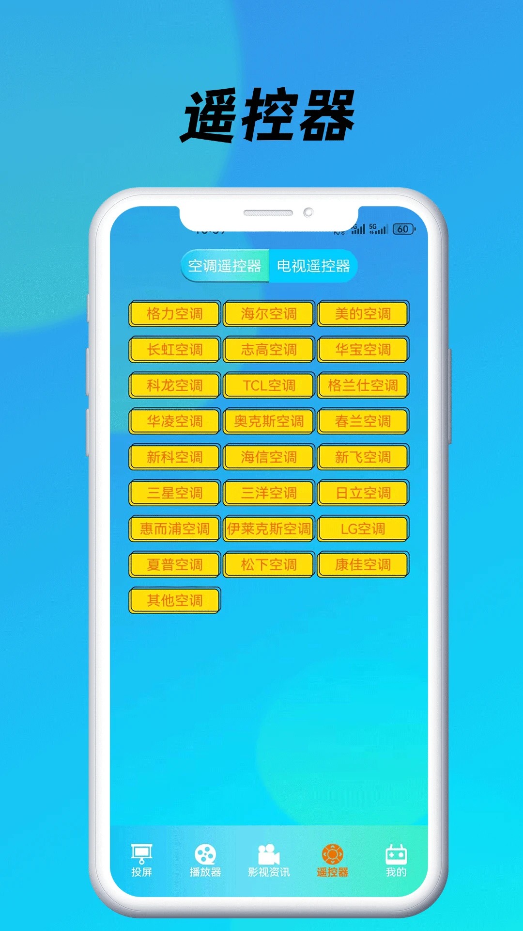 蓝莓视频2026最新版