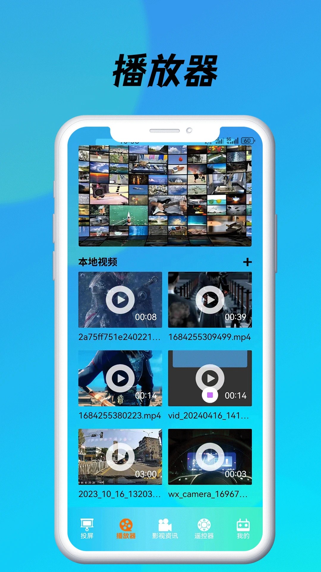 蓝莓视频2026最新版