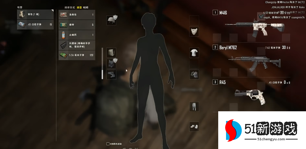 绝地求生里面怎么玩雪地地图