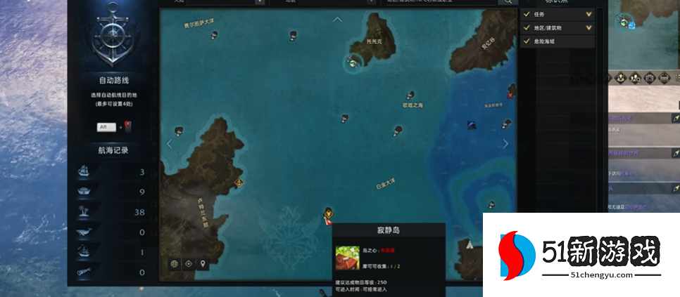 失落的方舟寂静岛任务怎么玩